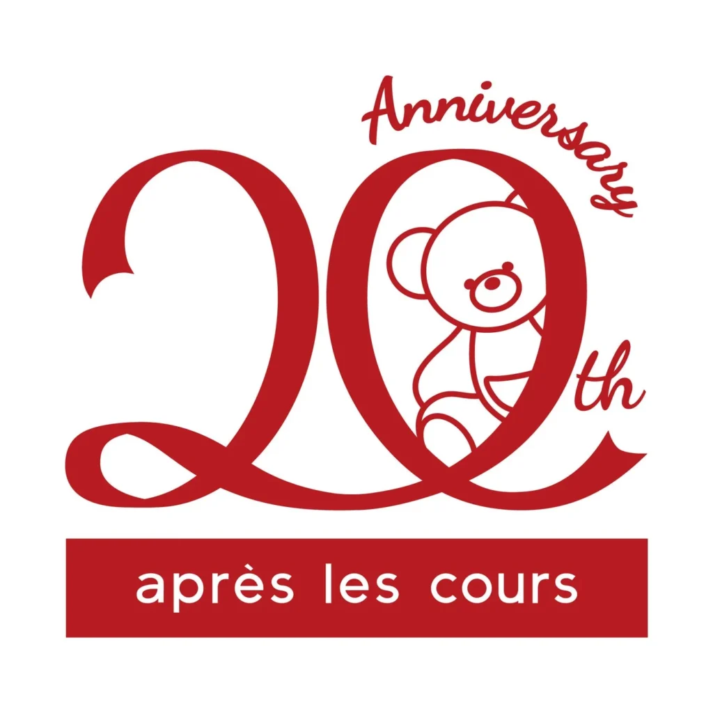 après les coursが20周年!記念イベント&新ラインで子どもたちの毎日をもっと楽しく