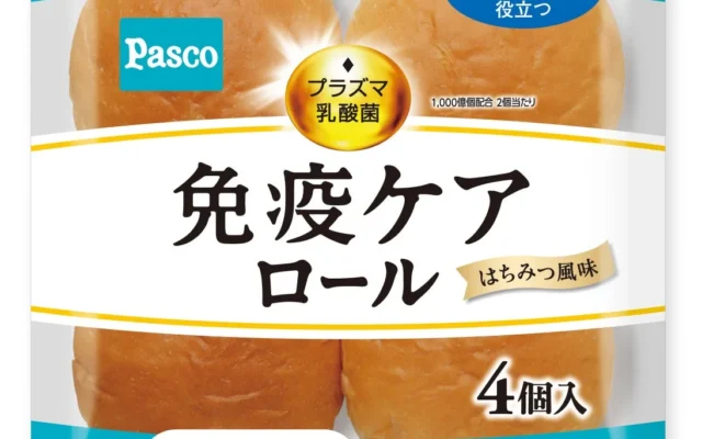 毎日のパンで手軽に健康習慣を。キリンとPascoが「免疫ケアロール」を10月1日に発売
