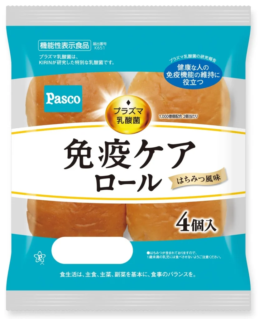 毎日のパンで手軽に健康習慣を。キリンとPascoが「免疫ケアロール」を10月1日に発売