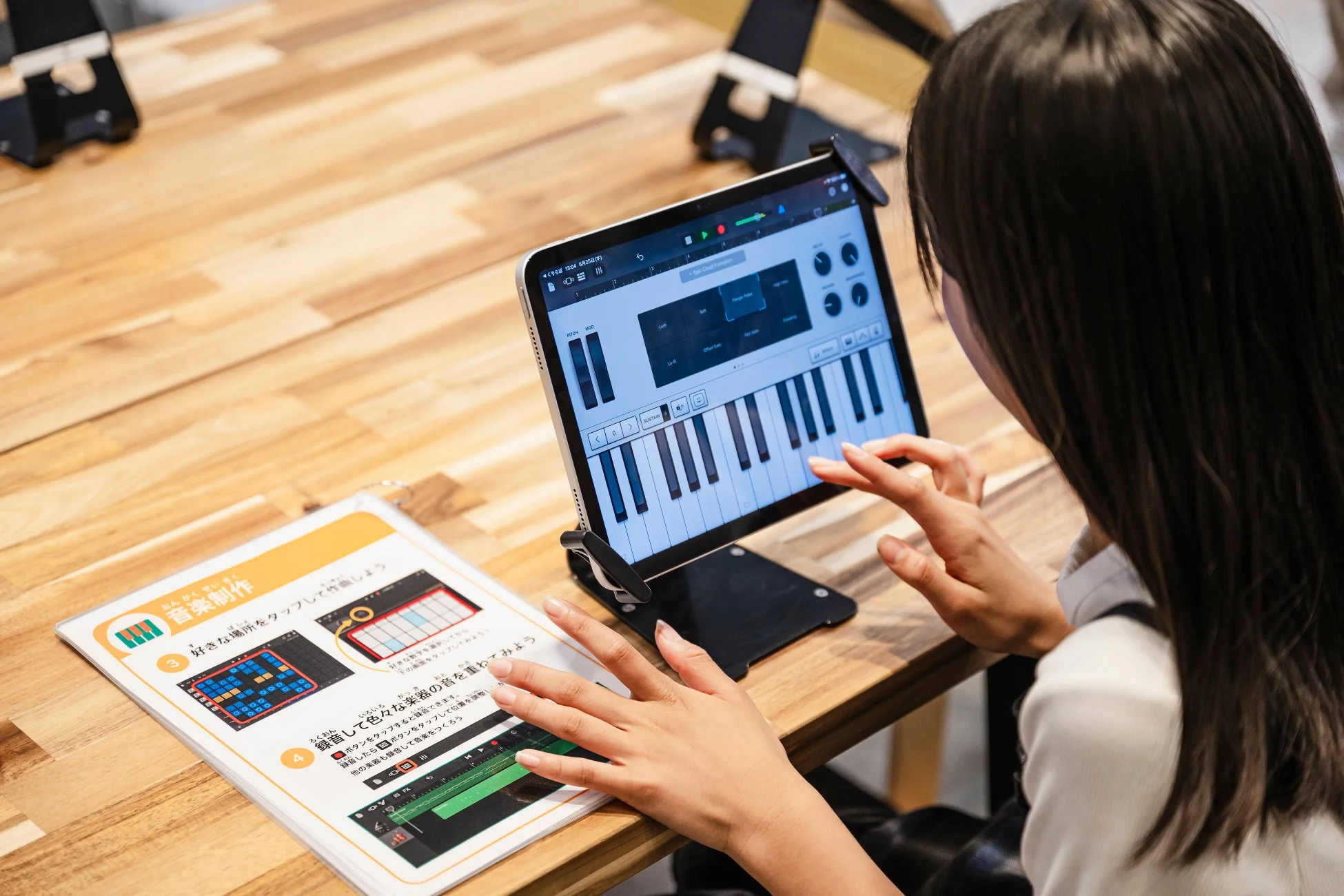 音楽制作の様子