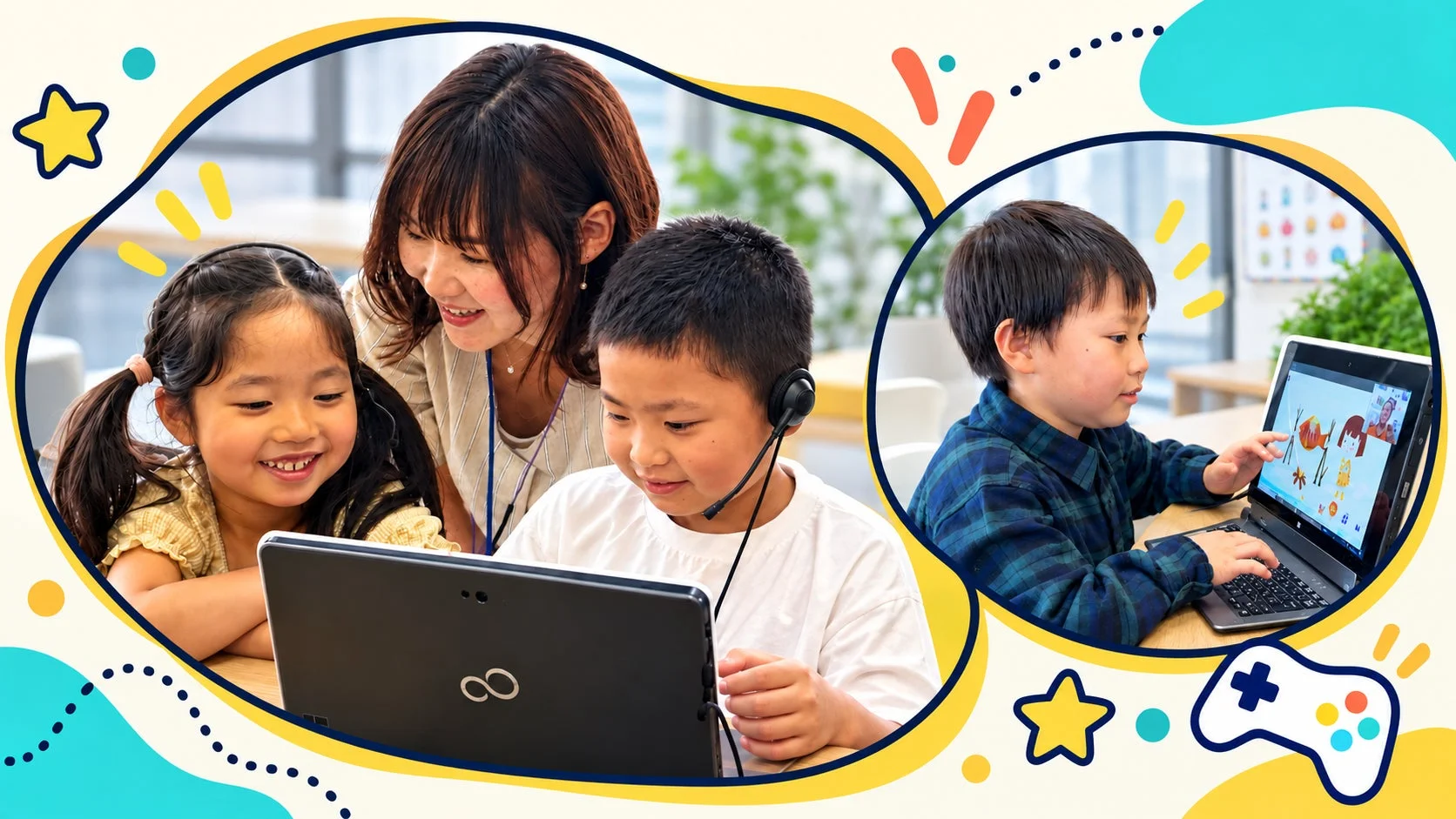 子どもとタブレット学習の様子