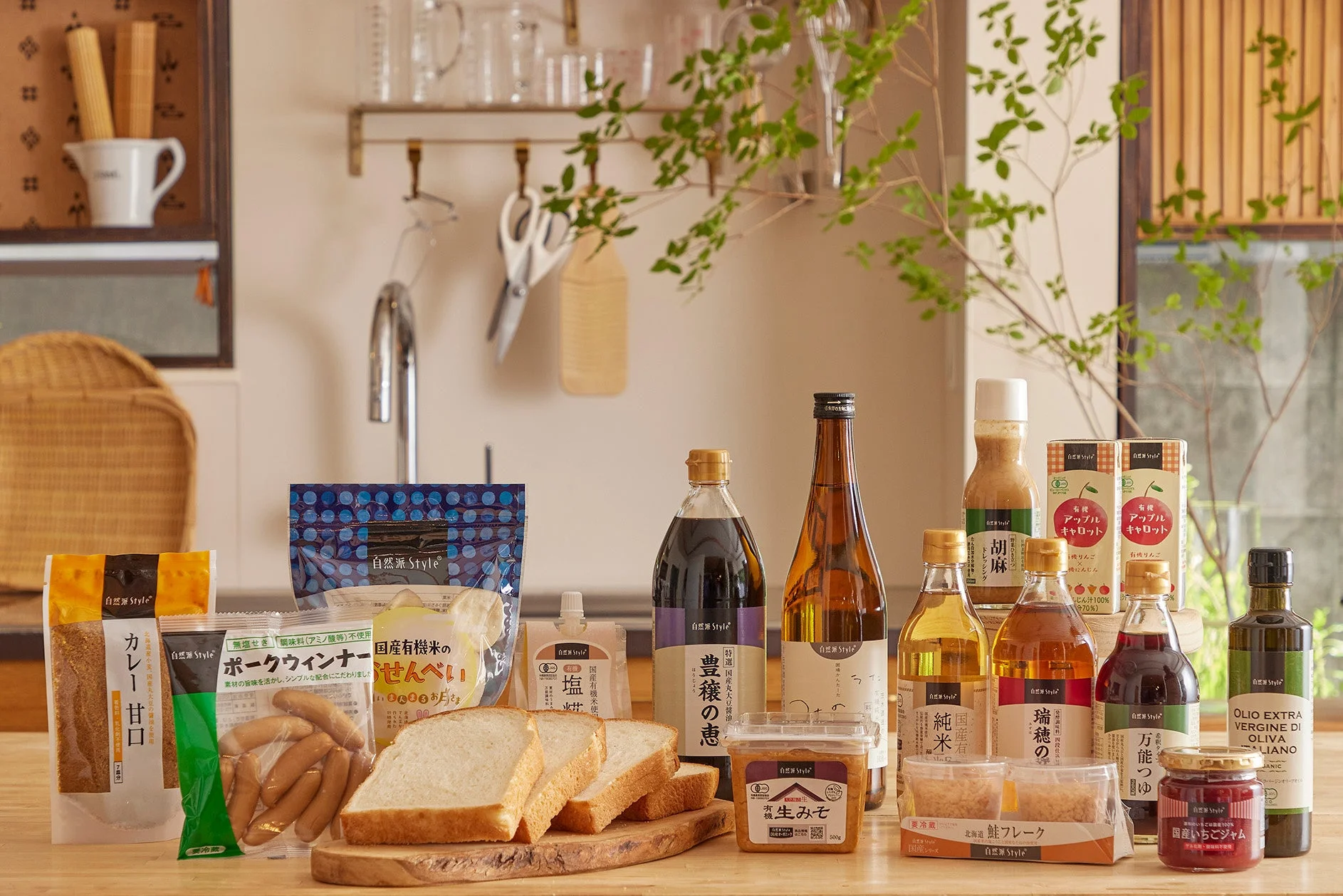 自然派Style商品の集合