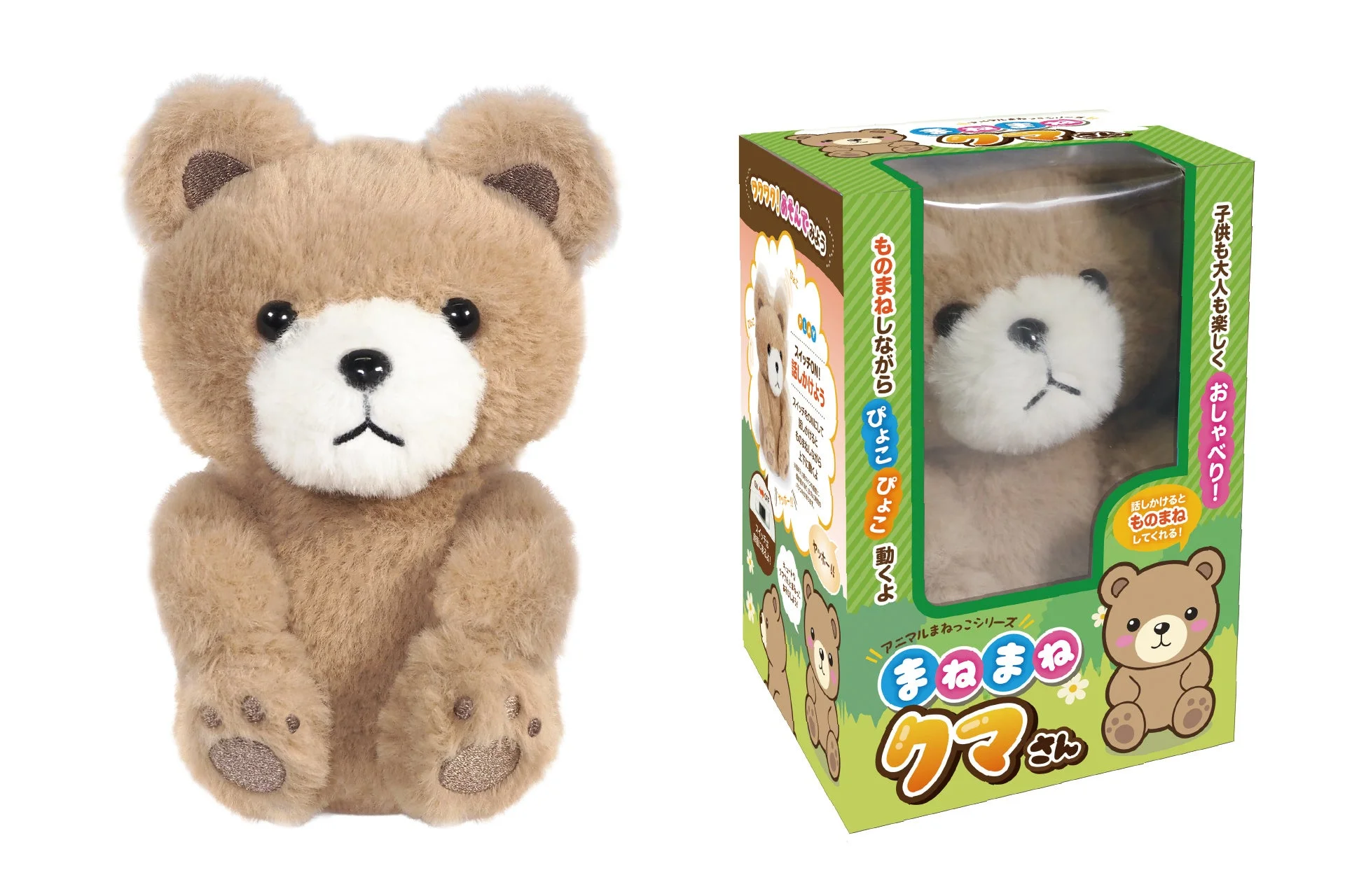 まねまねクマさん