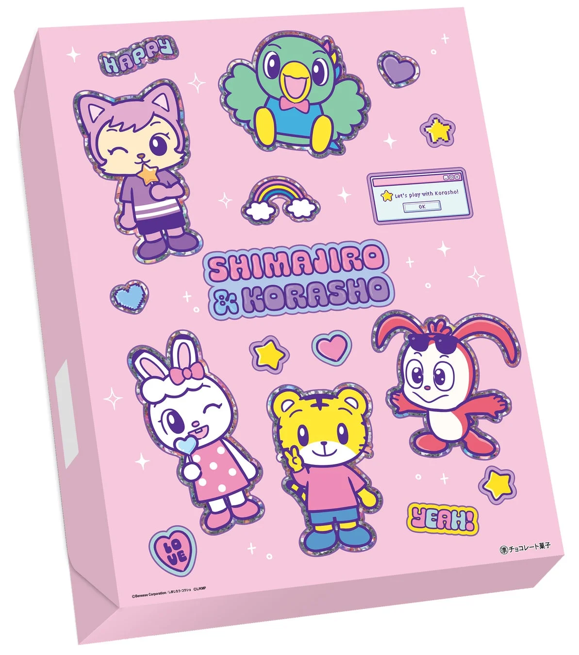 しまじろう＆コラショのマーチ 化粧箱デザイン