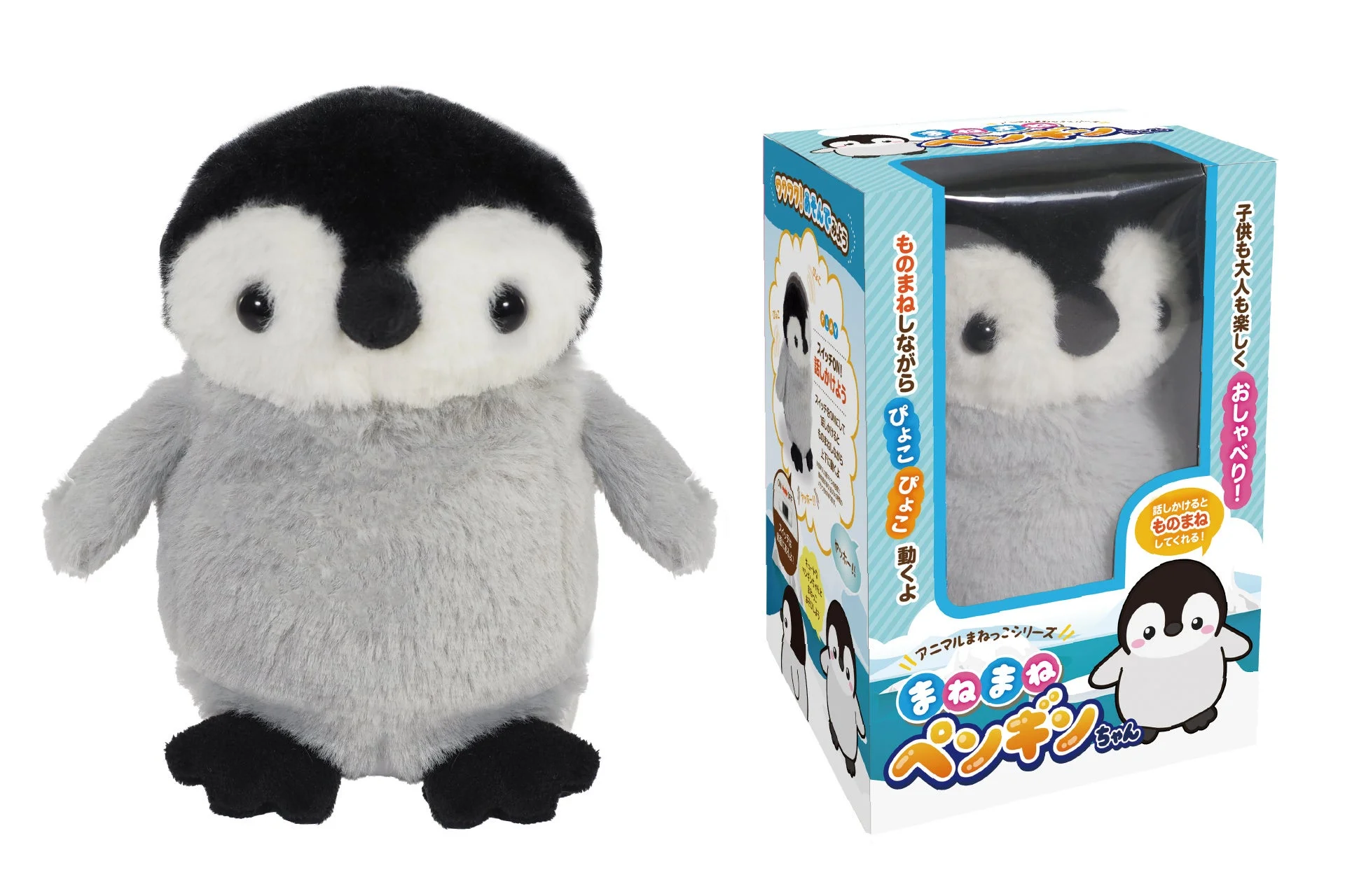 まねまねペンギンちゃん