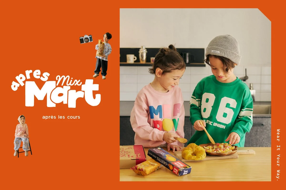 apres Mix Martのロゴと子供たちのイメージ