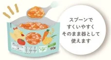 スタンディングパウチの説明