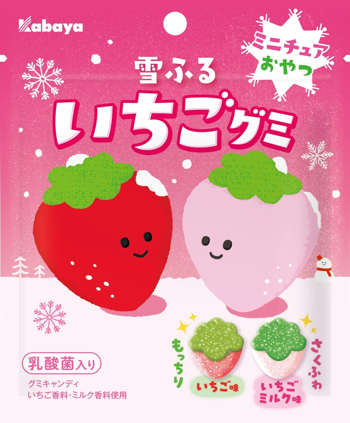 雪ふるいちごグミのパッケージ