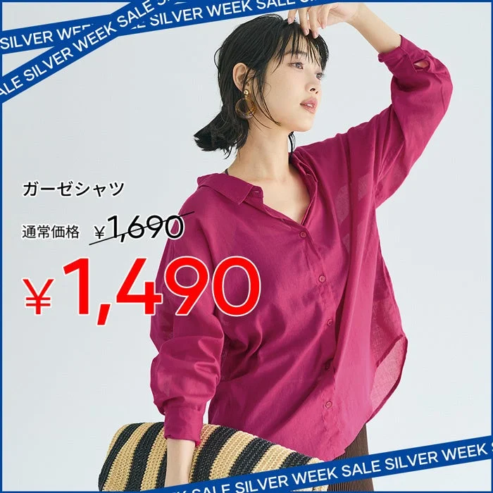 ガーゼシャツ