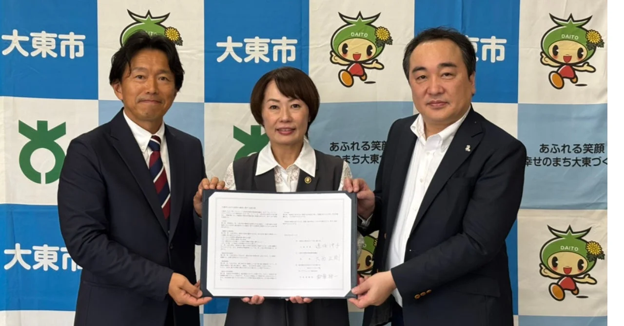 大東市との協定調印式の様子