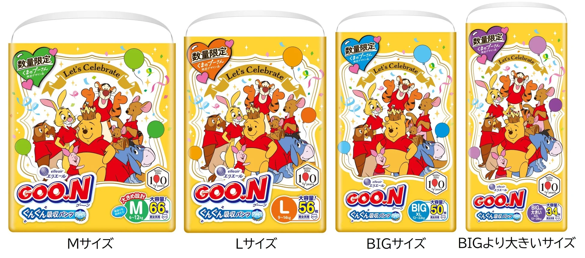 パッケージ表面