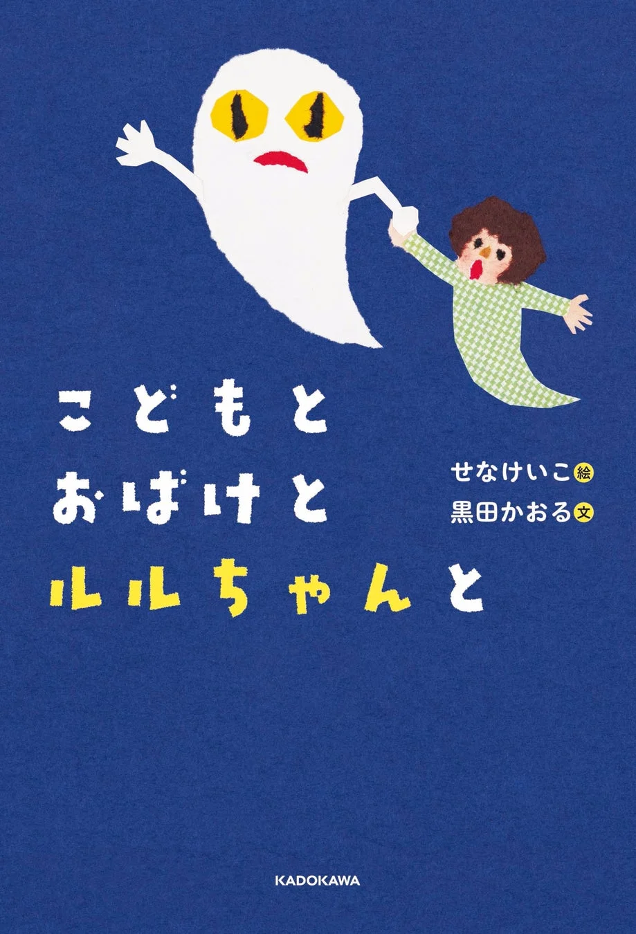 エッセイ