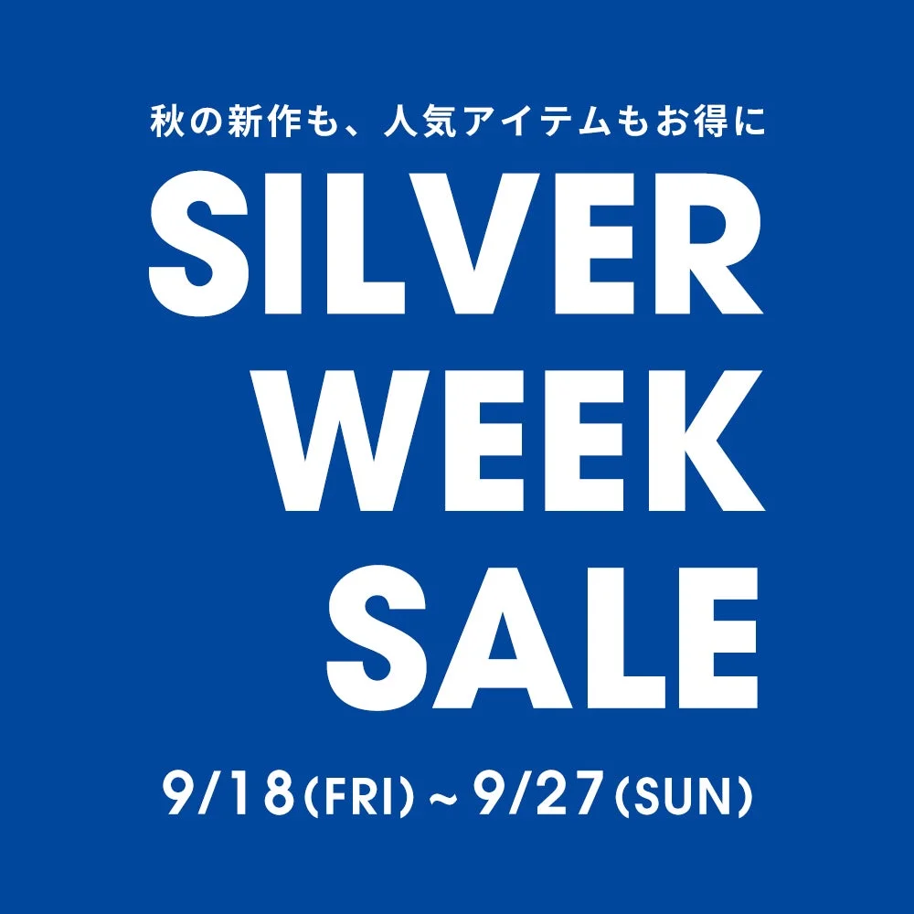 SILVER WEEK SALEの告知