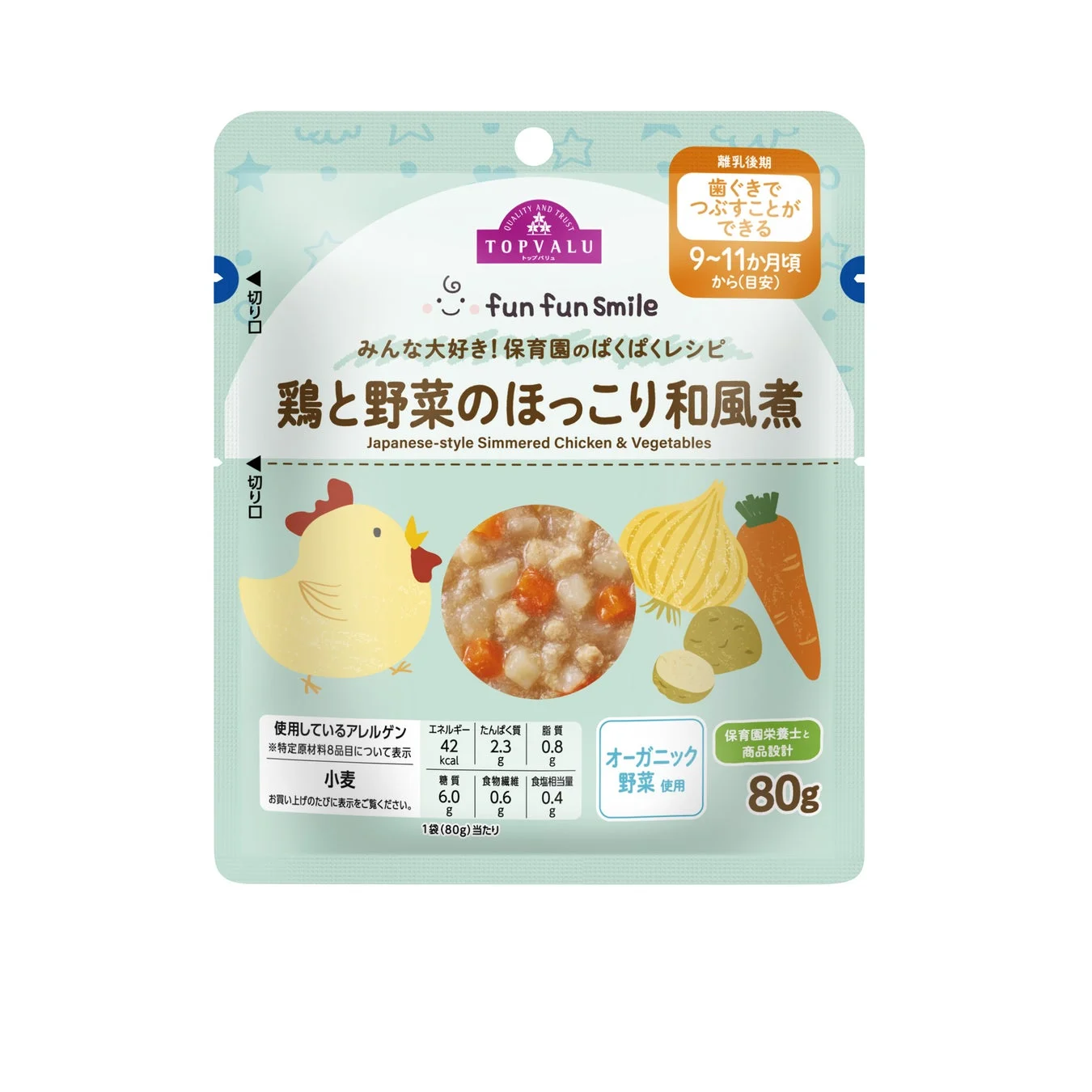 鶏と野菜のほっこり和風煮