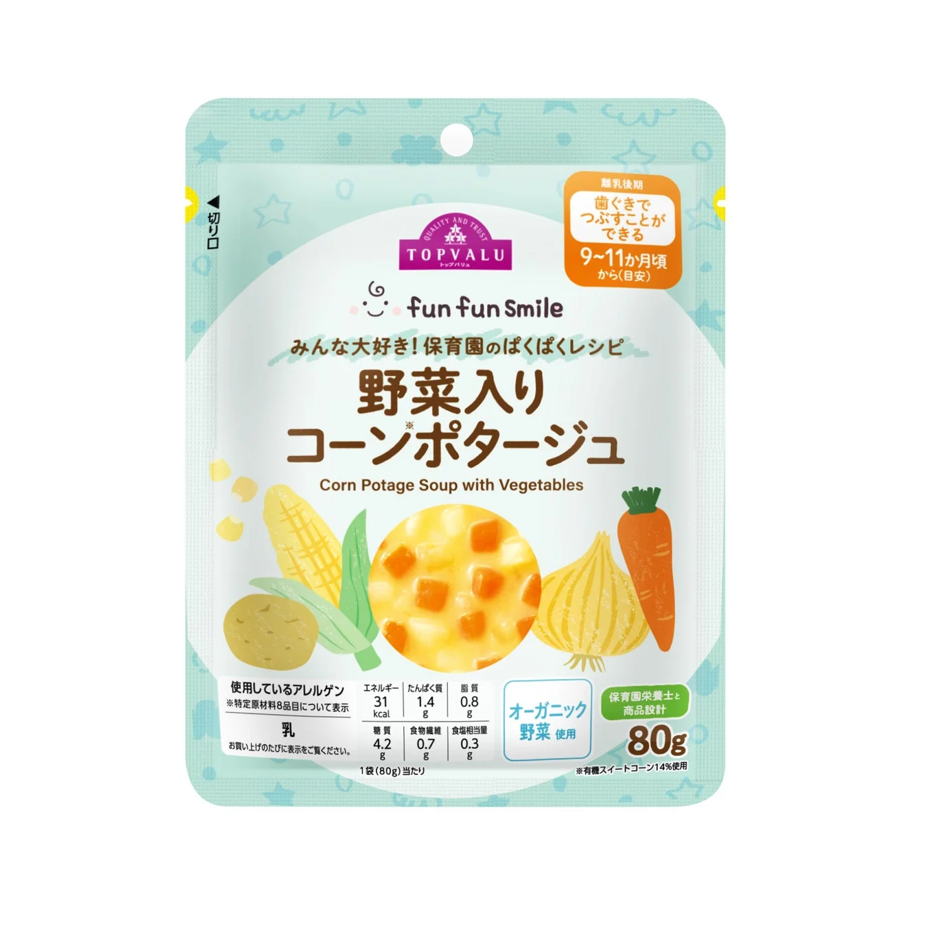 野菜入りコーンポタージュ