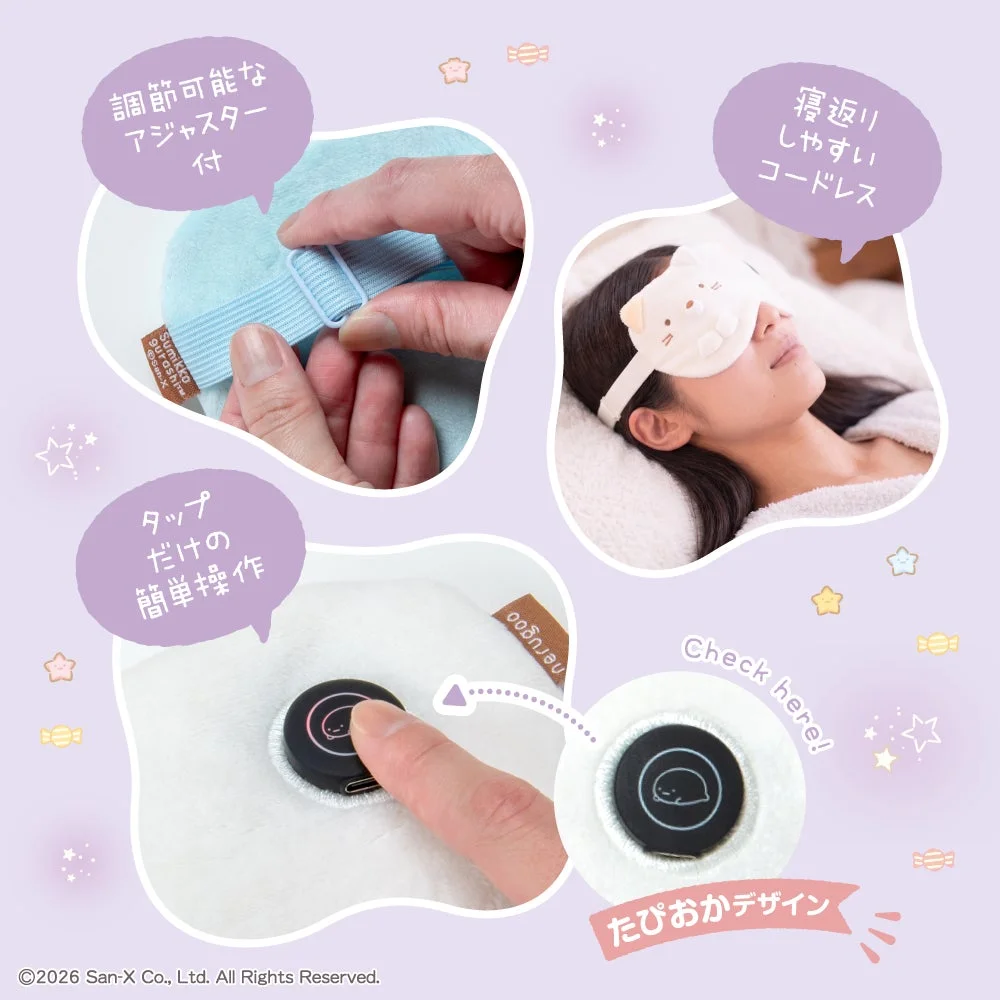 調節可能なアジャスターとコードレス