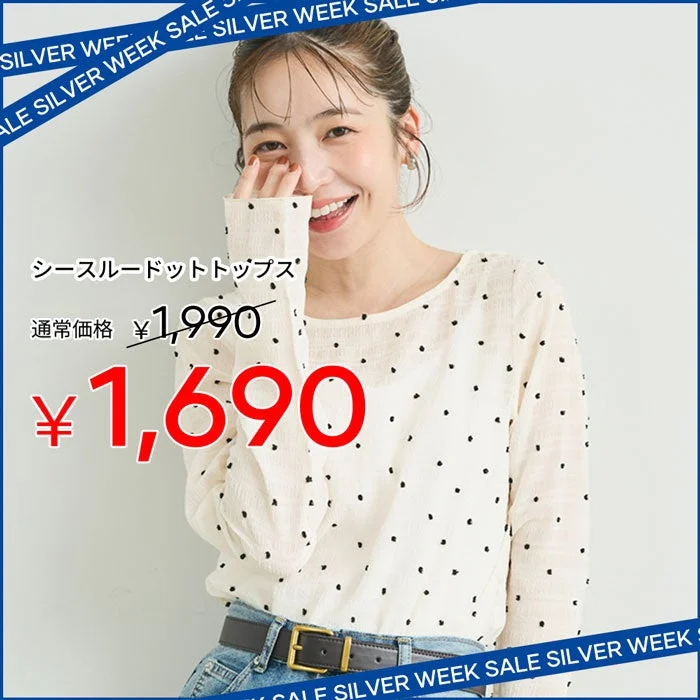シースルードットトップス