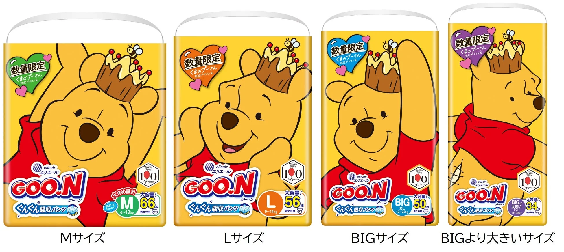 パッケージ裏面