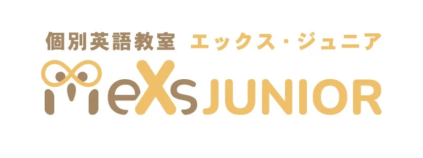 個別英語教室 エックス・ジュニア ロゴ