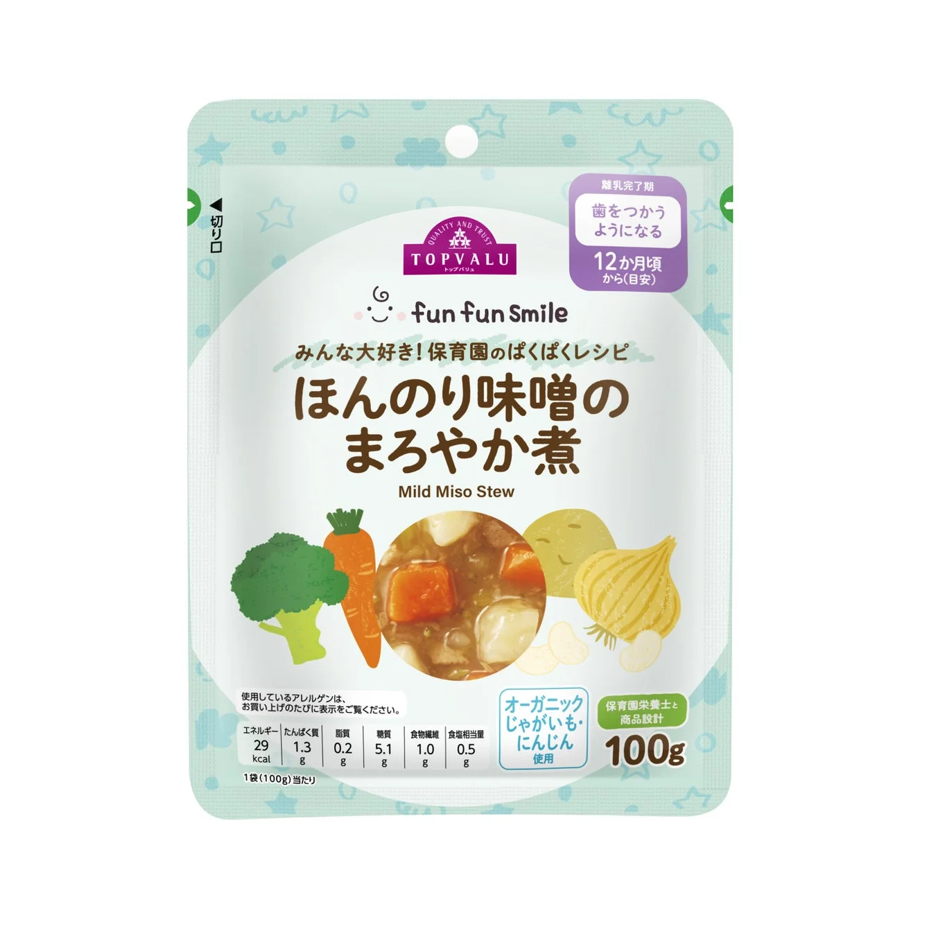 ほんのり味噌のまろやか煮