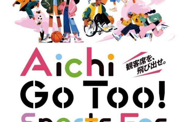 【出店決定】会員制パフェバー「Remake easy」が「Aichi Go Too! Sports Fes.」に登場！日本酒「醸し人九平次」の酒粕を使用したパフェを提供。子ども向けパティシエ体験も開催