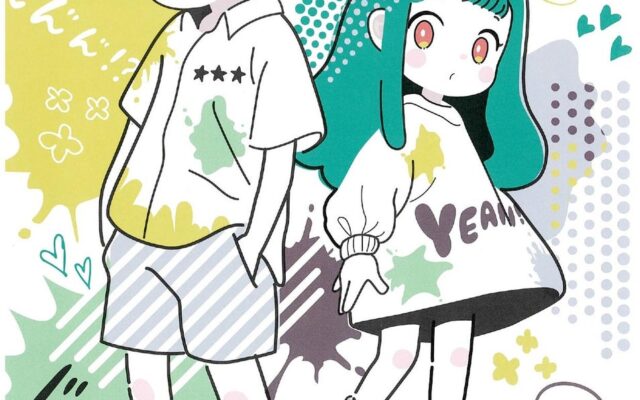 ［京都精華大学］マンガ学部教員の丸岡慎一による、マンガで学ぶワークショップ「こどもマンガ教室2026 後期」が開催