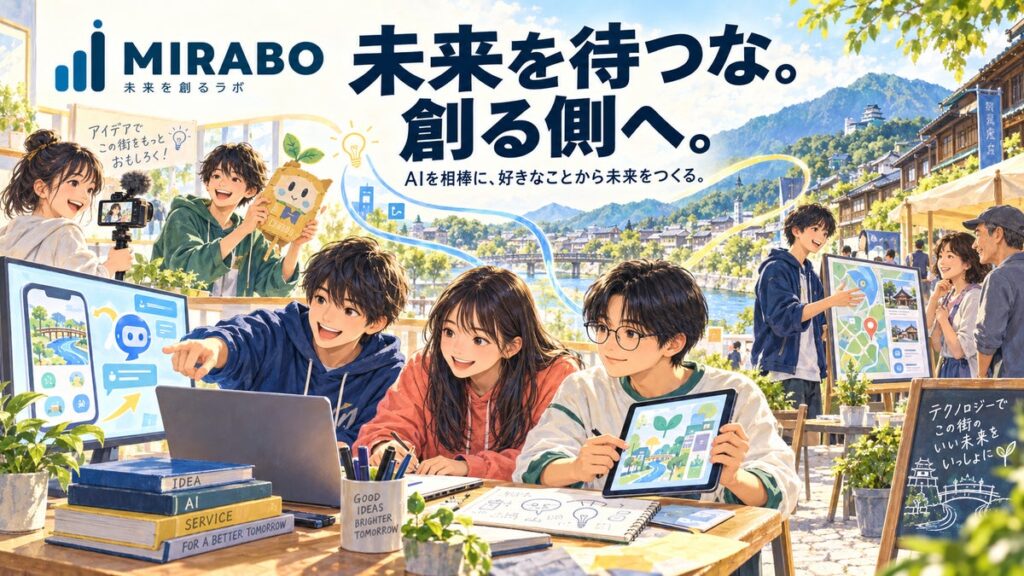 ヒトノネ、株式会社Qradより子どもたちの学びを支える寄付を受領