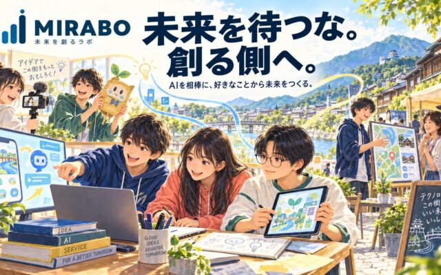 ヒトノネ、株式会社Qradより子どもたちの学びを支える寄付を受領