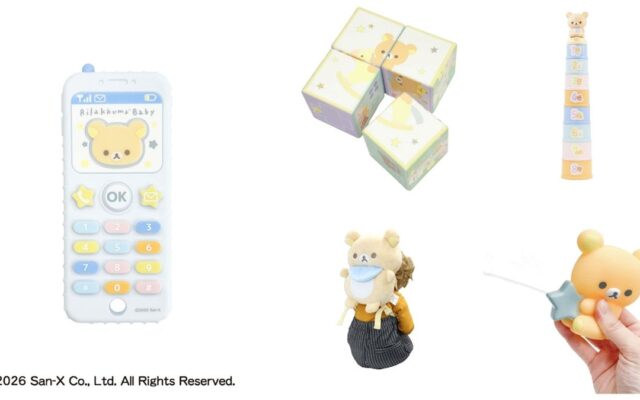 カヨトイズから「リラックマベビー」の商品が発売中！赤ちゃんの転倒時の衝撃を和らげるリュック型クッションやリモコン型の玩具など、便利でかわいいアイテムが登場♪