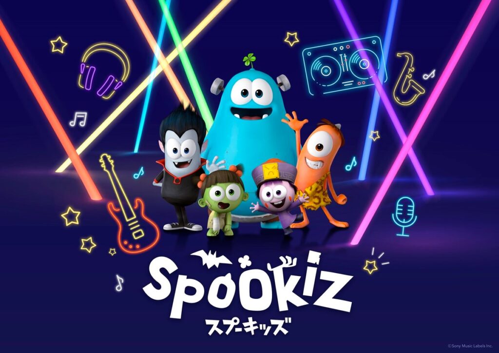 総再生回数34億回超え『Spookiz(スプーキッズ)』、待望の新シーズンが本日スタート!「Spookiz -Breaking the Curse-」Ep.1が公開!