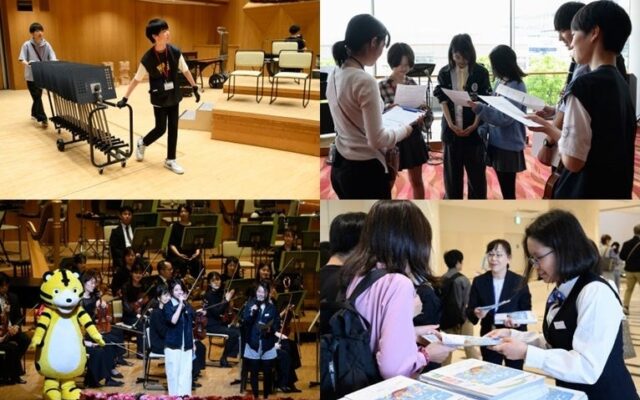 【横浜みなとみらいホール】公演制作を通して社会を学ぶ。「こどもの日コンサート」の企画・制作に“中学生プロデューサー”が挑戦！