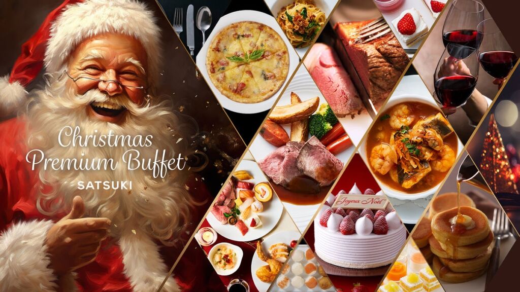 レストランにサンタクロースがサプライズ登場!ホテルニューオータニ大阪「SATSUKI」で『クリスマスプレミアムビュッフェ』を期間限定開催