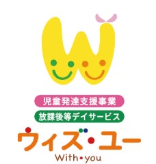 放デイに求めるのは「お預かり」から「社会性と学習」へ。保護者の8割以上が学習支援や対人サポートを希望【実態調査】