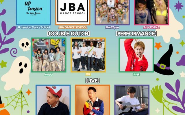 代々木公園「KIDS PARK FESTA」出演者発表　10月24日・25日、ダンスや音楽のステージに多彩な顔ぶれ
