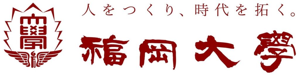 【福岡大学】「こどものまちin福岡大学2026」を開催(10/10・11)