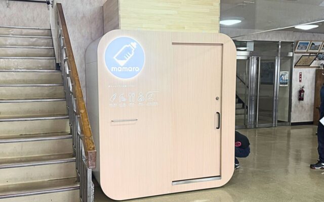 設置型ベビーケアルーム「mamaro」を「日置市」に2台設置しました！