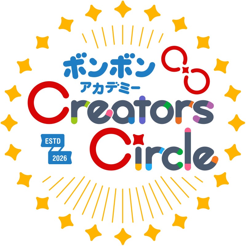 教育系クリエイターコミュニティ「ボンボンアカデミー クリエイターズ サークル」立ち上げのおしらせ