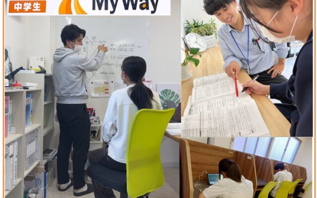 「可能性のない子どもはいない」を理念に掲げる大分発“通い放題”の個別指導塾『新個別指導塾My Way（マイウェイ） 姪浜校』が、11月25日、福岡県福岡市西区に新規開校します。