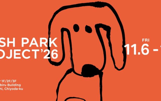 遊ぶことがそのまま支援に。親子で楽しむ「MASH PARK PROJECT '26」は縁日やセサミストリートのワークショップが満載