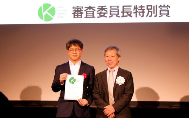 低出生体重児とご家族に寄り添う『リトルベビーサポートサービス』が第20回キッズデザイン賞「審査委員長特別賞」を受賞