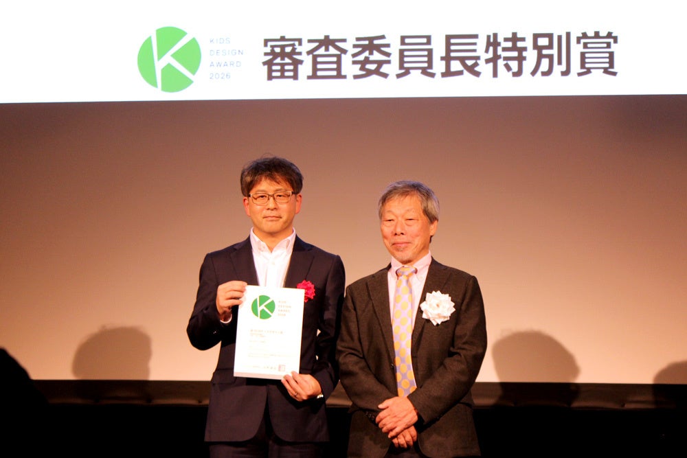 低出生体重児とご家族に寄り添う『リトルベビーサポートサービス』が第20回キッズデザイン賞「審査委員長特別賞」を受賞