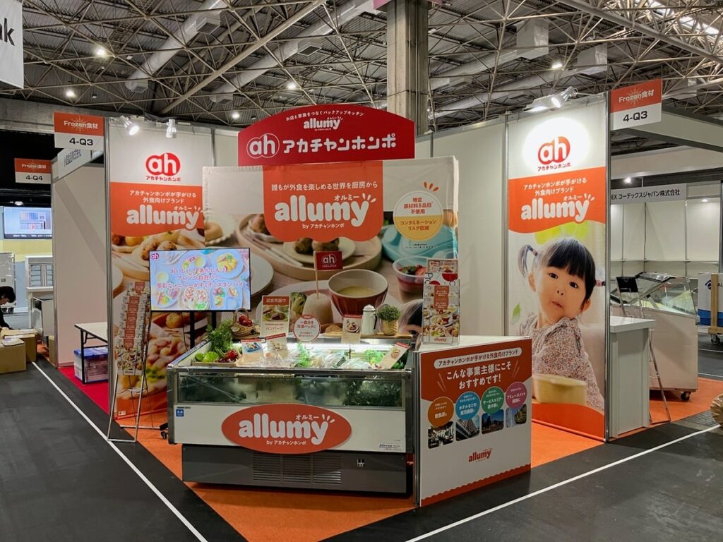 赤ちゃん本舗、BtoB事業を本格強化！今秋、関西・九州の大型展示会３展へ連続出展