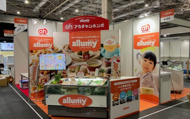 赤ちゃん本舗、BtoB事業を本格強化！今秋、関西・九州の大型展示会３展へ連続出展