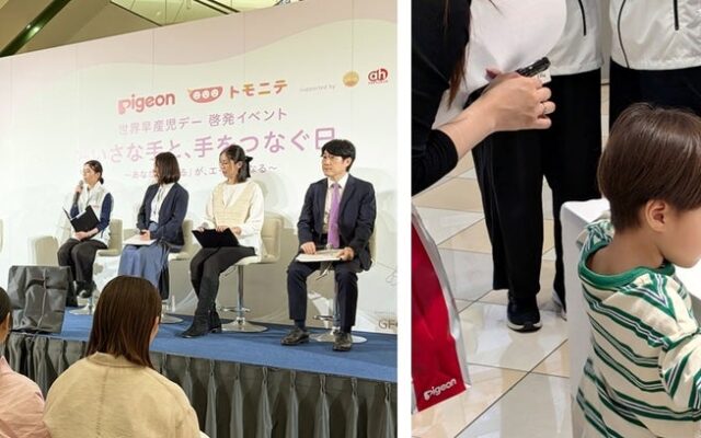世界早産児デー啓発イベント330名が来場！アカチャンホンポ「ちいさな手と、手をつなぐ日。」に協力企業として参加。