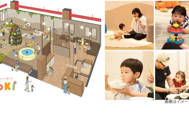 「子どもと一緒に、わたしも過ごす。」ママ・パパのための子どもと安心して過ごす『CotoToki（コトトキ）』3号店を宇都宮・ベルモールに11月13日オープン