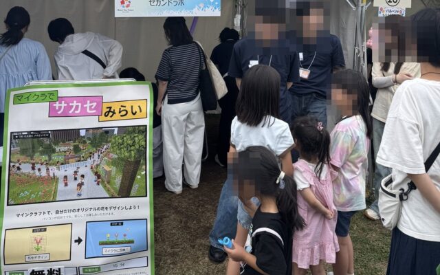 花を塗ると、マインクラフトの世界に咲く。「全国みどりと花のフェアかつしか」で子ども向け体験ブースを出展、2日間で約140の花が咲きました