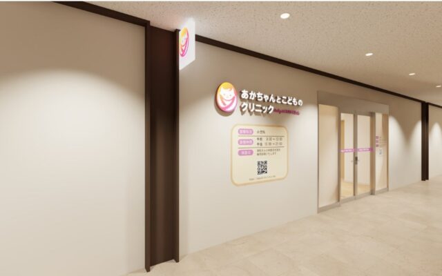 2026年11月1日(日)、JR浦和駅西口 徒歩1分に小児科「あかちゃんとこどものクリニック 浦和カルエ」が開院 ― 原則毎日・夜21時まで診療、共働き家庭の「通いやすさ」を追求