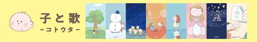tvk「かながわMIRAIプロジェクト」×子育てインフルエンサー「つむぱぱ」がコラボ!
