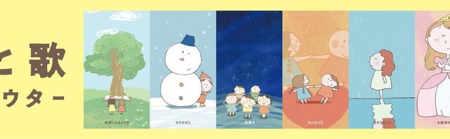 ｔｖｋ「かながわMIRAIプロジェクト」×子育てインフルエンサー「つむぱぱ」がコラボ！