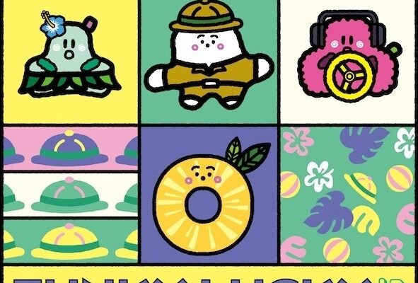 民放初の赤ちゃん向け番組「シナぷしゅ」第6弾 DVD＆CDが11月25日(水)に同時発売決定！パッケージデザインも新装！
